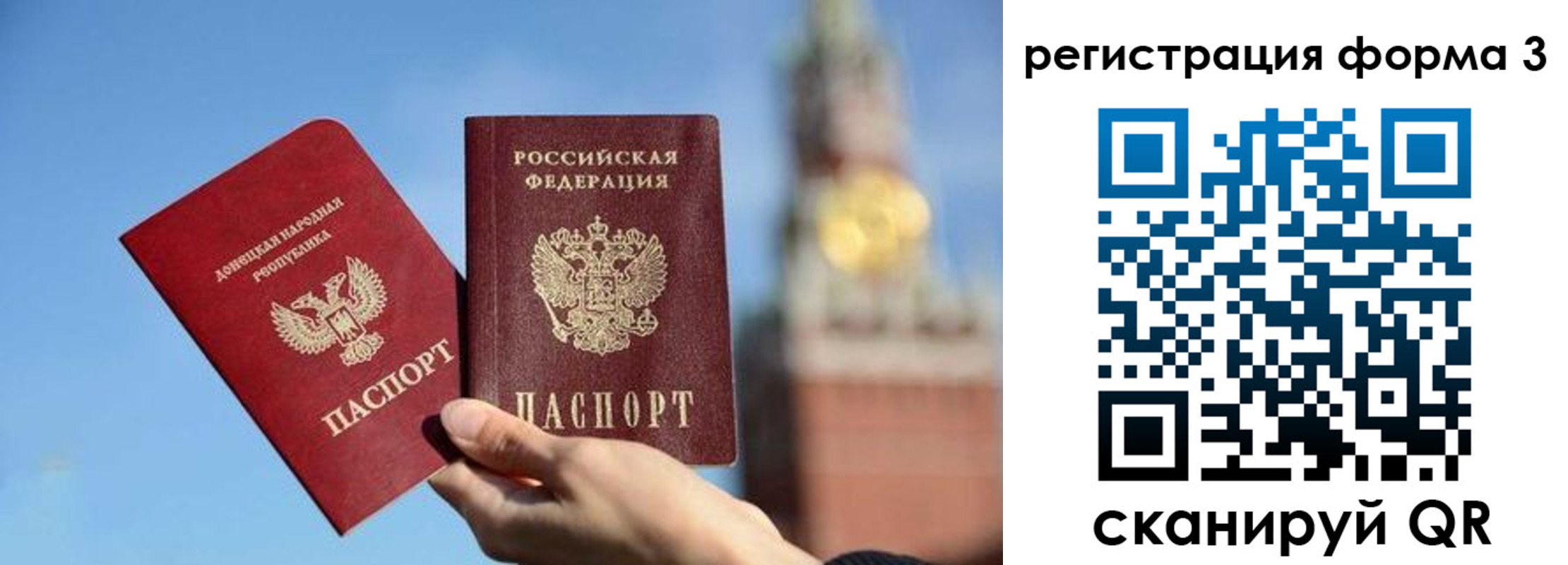 временная регистрация купить в Яровом