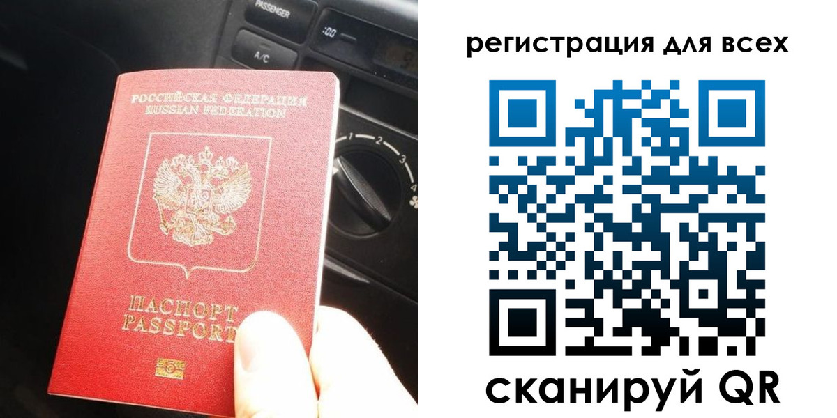 регистрация для дет. сада в Яровом